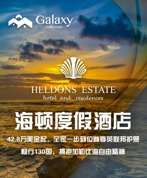 圣基茨投资服务中心官方网站_圣基茨投资移民_圣基茨尼维斯移民_圣基茨护照_尼维斯护照_英联邦护照